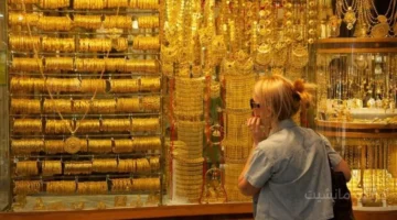 تطور جديد.. سعر الذهب اليوم في محلات الصاغة يخالف التوقعات مفاجأة في عيار 21 1